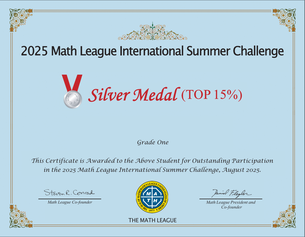 Honor Roll Certificate Top 25% 证书